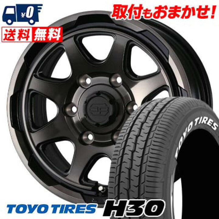 楽天市場】215/65R16C 109/107R TOYO TIRES H30 STADTBERGE サマー 