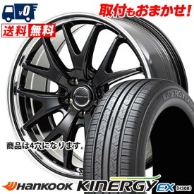 165/60R15 81H HANKOOK KINERGY EX VERTEC ONE EXE7 サマータイヤホイール4本セット 【取付対象】