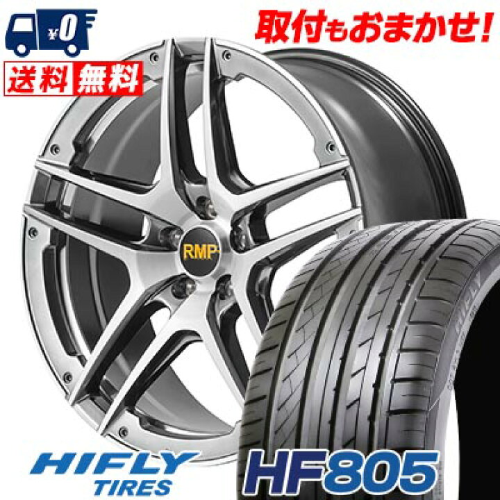 楽天市場】225/40R19 93W XL HIFLY HF805 RMP 025SV サマータイヤ 