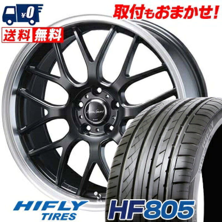 楽天市場】225/55R17 101W XL HIFLY HF805 Eoro Sport Type 805 サマー 