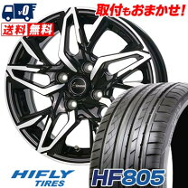 楽天市場】hifly hf805 195 50 r16の通販