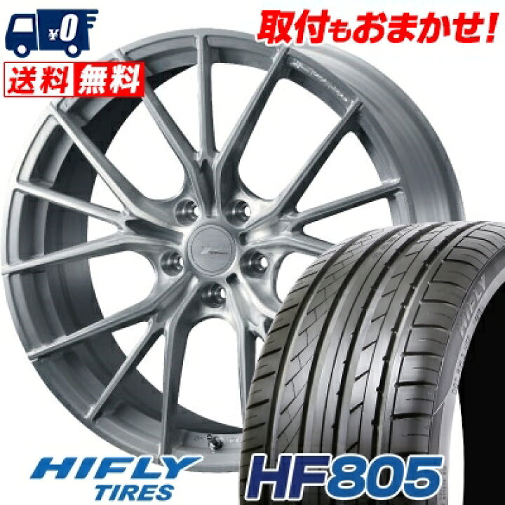 楽天市場】245/40R18 97W XL HIFLY HF805 WEDS F ZERO FZ-1 サマー 