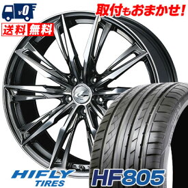 楽天市場 ウエッズ レオニスgxの通販