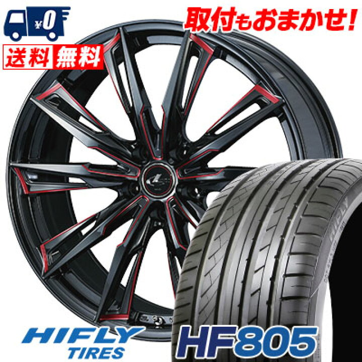 楽天市場】245/40R19 98W XL HIFLY HF805 WEDS LEONIS GX サマータイヤ 