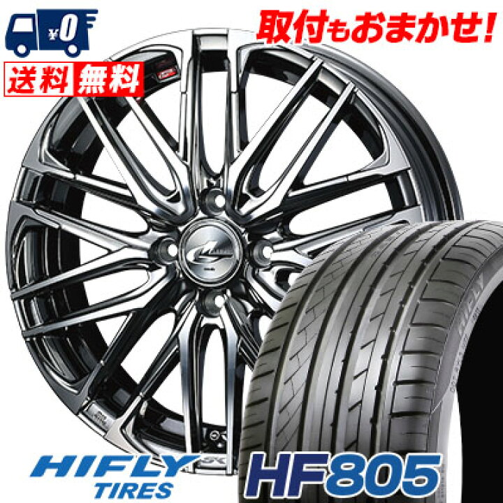 楽天市場】215/40R17 87W XL HIFLY HF805 WEDS LEONIS SK サマータイヤ 