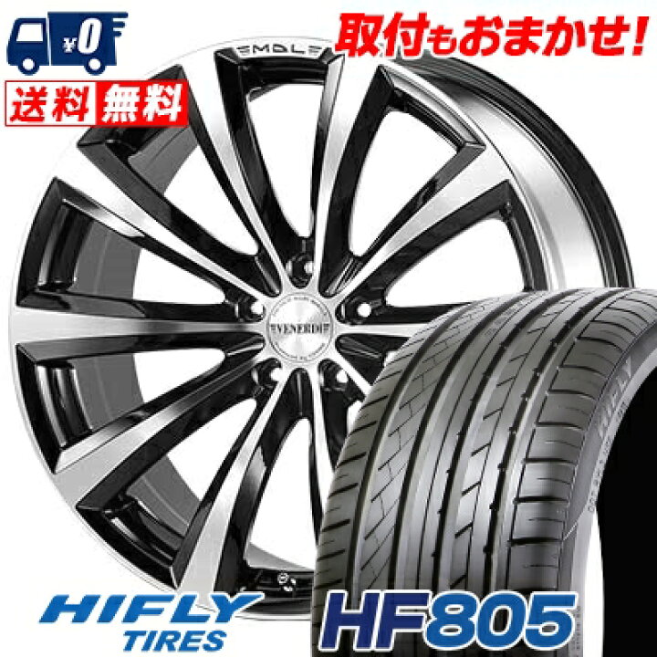 楽天市場】235/40R19 96W XL HIFLY HF805 VENERDi MADELENA サマー 