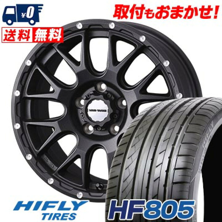楽天市場】205/50R17 93W XL HIFLY HF805 MUDVANCE 08 サマータイヤ 