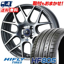 楽天市場】hifly hf805 195 50 r16の通販