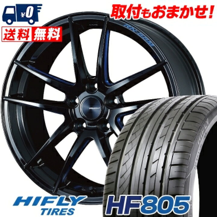 楽天市場】245/40R19 98W XL HIFLY HF805 WedsSport RN-55M サマー 