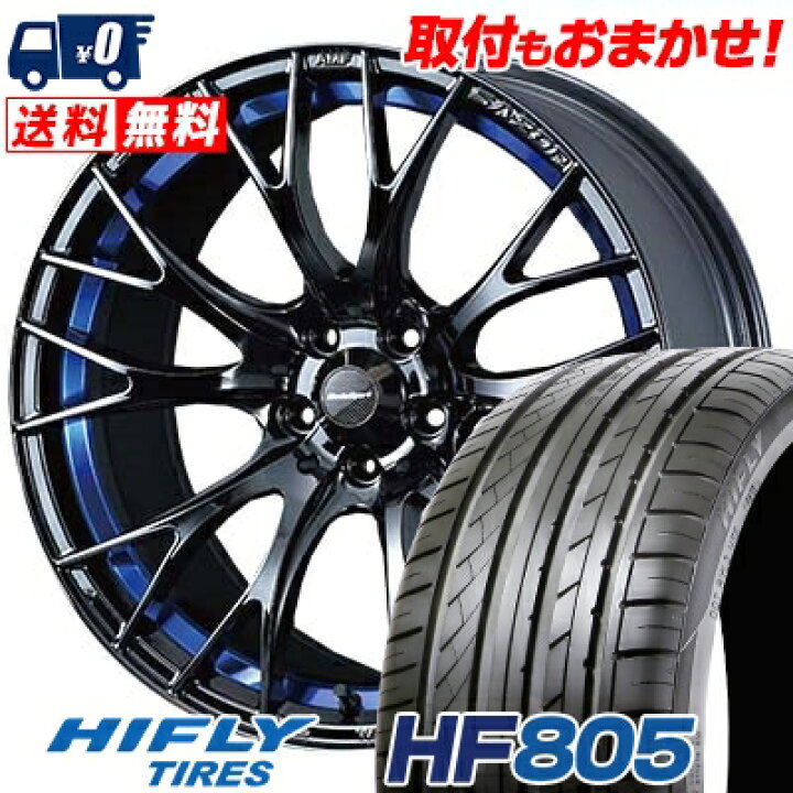 楽天市場】215/50R17 95W XL HIFLY HF805 WedsSport SA-20R サマー 