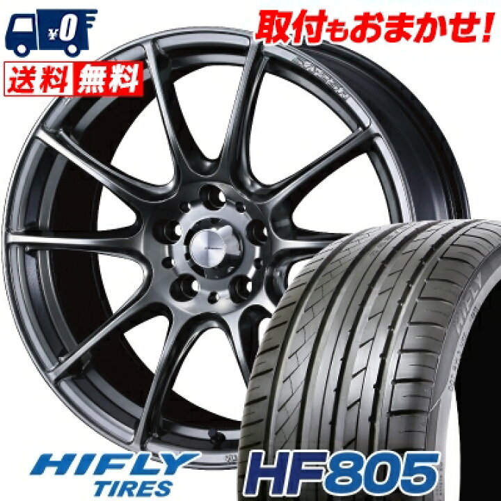 楽天市場】225/55R17 101W XL HIFLY HF805 WedsSport SA-25R サマー 