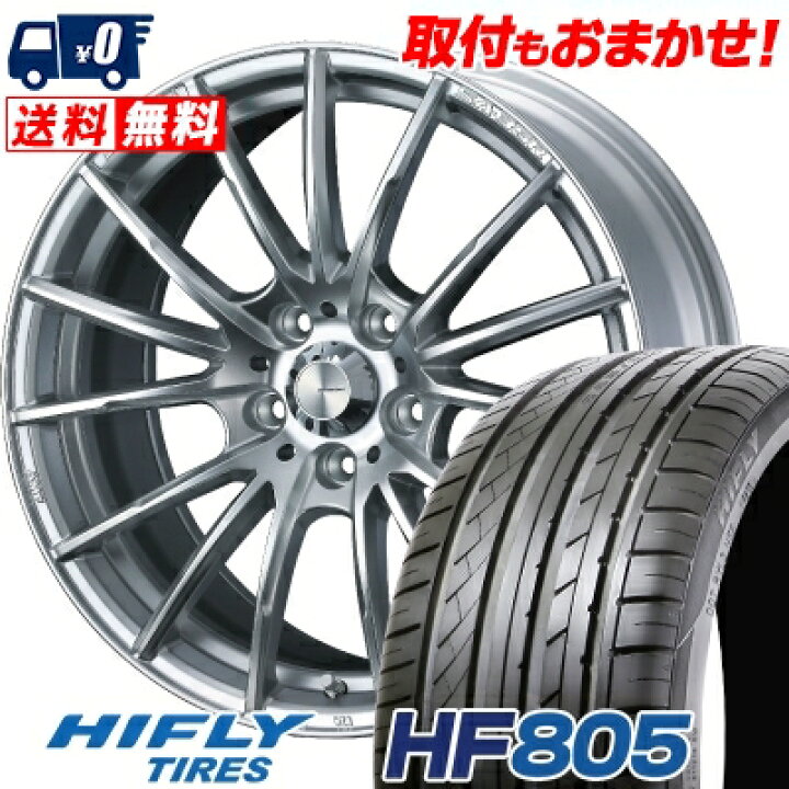 楽天市場】215/50R17 95W XL HIFLY HF805 WedsSport SA-35R サマー 