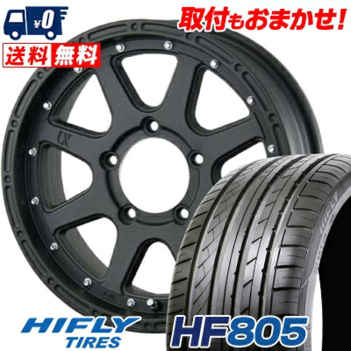 楽天市場】215/50R17 95W XL HIFLY HF805 XTREME-J サマータイヤ 