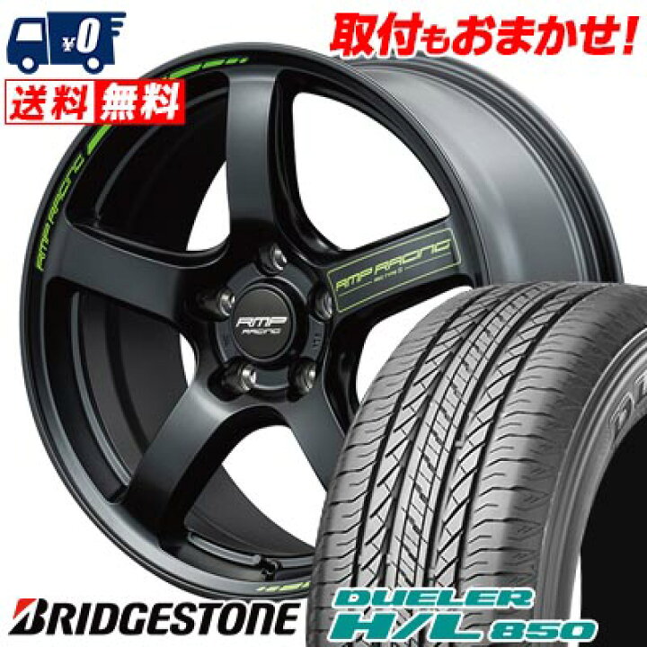 225/60R18 ブリヂストン DUELER 夏4本 RAV4 NX CR-V