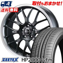 楽天市場】zeetex hp2000 vfmの通販