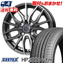 楽天市場】zeetex hp2000 vfmの通販