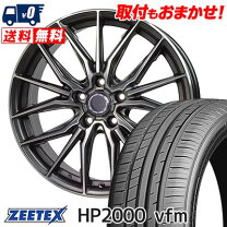 楽天市場】zeetex hp2000 vfm 215／45r17 91wの通販