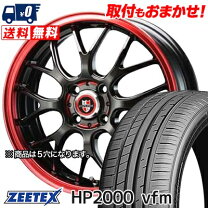 楽天市場】zeetex hp2000 vfmの通販