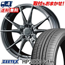 楽天市場】zeetex hp2000 vfm 225／45r18 95y xlの通販