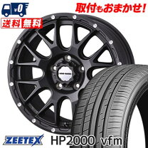 楽天市場】zeetex hp2000 vfm 225／45r18 95y xlの通販
