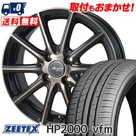 215/45R16 90W XL ZEETEX HP2000vfm MONZA R VERSION Sprint サマータイヤホイール4本セット 【取付対象】