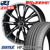 楽天市場】zeetex hp2000 vfm 225／45r18 95y xlの通販