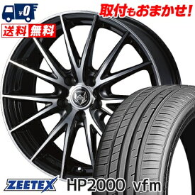 215/45R17 91W XL ZEETEX HP2000vfm WEDS RIZLEY VS サマータイヤホイール4本セット 【取付対象】