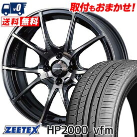 205/55R15 88V ZEETEX HP2000vfm wedsSport SA-10R サマータイヤホイール4本セット 【取付対象】