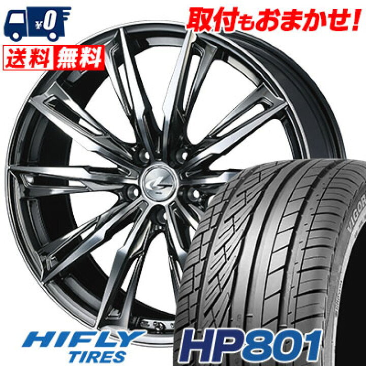楽天市場】225/55R18 98V HIFLY HP801 WEDS LEONIS GX サマータイヤ 