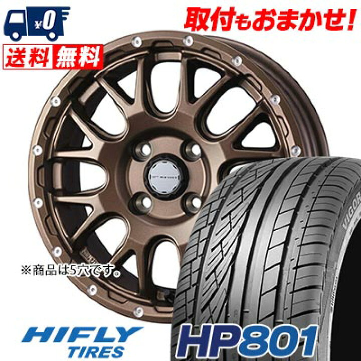 楽天市場】215/60R17 96H XL HIFLY HP801 MUDVANCE 08 サマータイヤ 