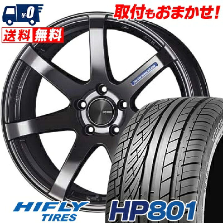 楽天市場】245/55R19 103V HIFLY HP801 ENKEI PerformanceLine PF-07 