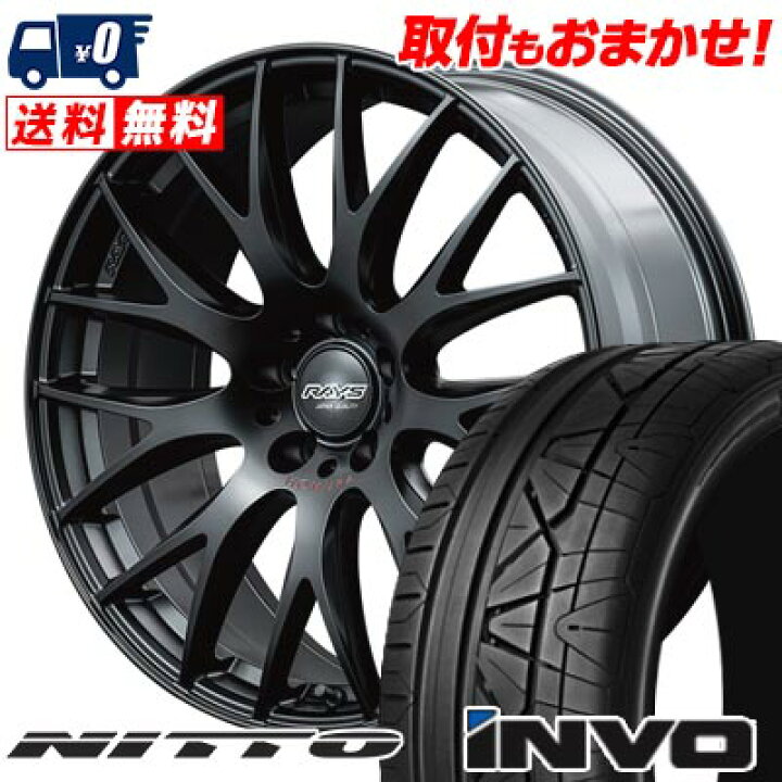 楽天市場】255/30R22 95W NITTO INVO HOMURA 2x9PLUS SPORT EDITION 