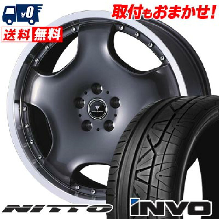 楽天市場】245/40R19 98W NITTO INVO NOVARIS ASSETE D1 サマータイヤ 