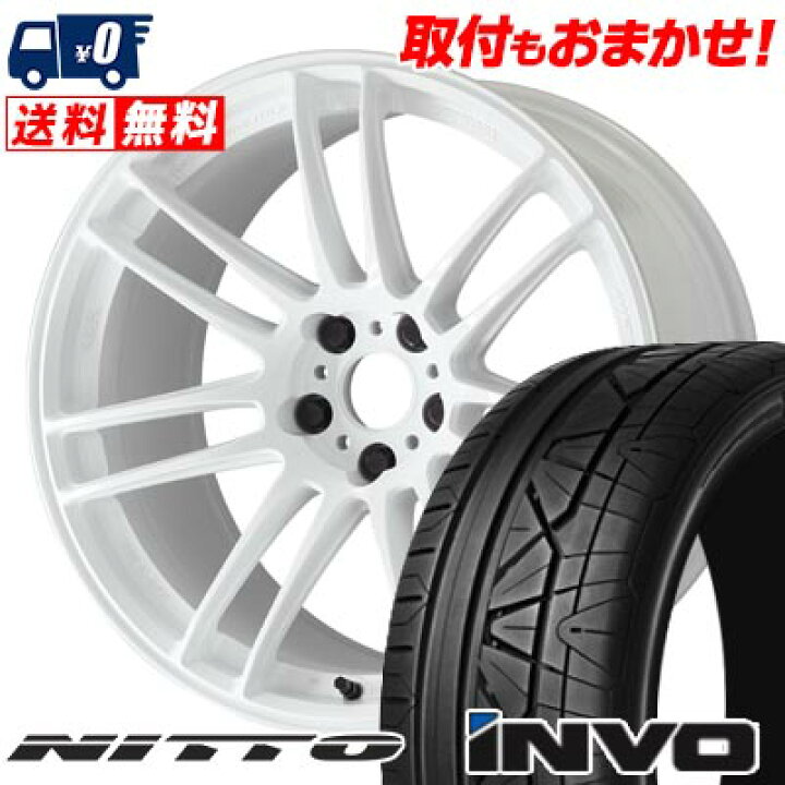 楽天市場】245/40R19 98W NITTO INVO WORK EMOTION ZR7 サマータイヤ 