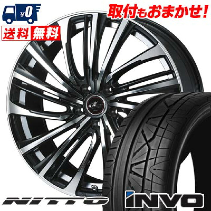 楽天市場】255/30R22 95W NITTO INVO LEONIS FR サマータイヤホイール4 