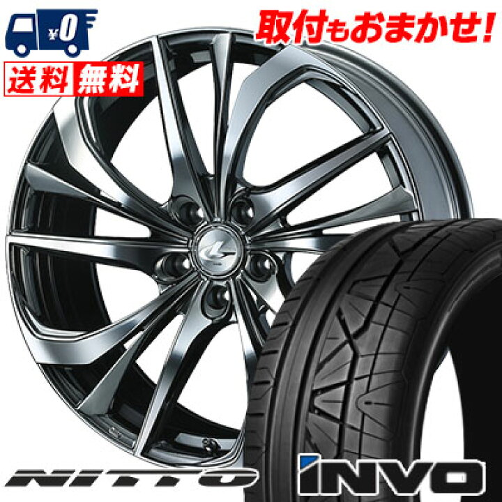 楽天市場】225/40R19 93Y NITTO INVO weds LEONIS TE サマータイヤ 