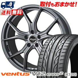 楽天市場 ハンコック ベンタスevo12 225 40 R19の通販
