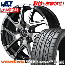 楽天市場 Hankook Ventus V12 Evo2 K1 235 50r18の通販