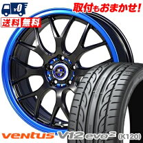 楽天市場】ハンコックタイヤ 245/40-17 v12 evo2の通販