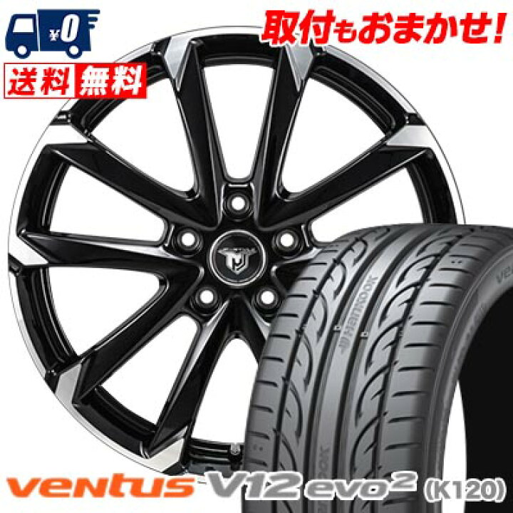 楽天市場】【7/19~エントリーで全商品P5倍】245/40R17 95Y XL HANKOOK 