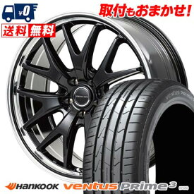 215/45R17 91W XL HANKOOK ventus Prime3 VERTEC ONE EXE7 サマータイヤホイール4本セット 【取付対象】