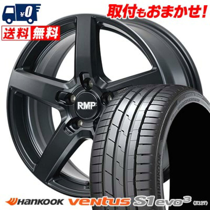 楽天市場】245/40R20 99Y XL HANKOOK Ventus S1 evo3 K127 RMP-050F 