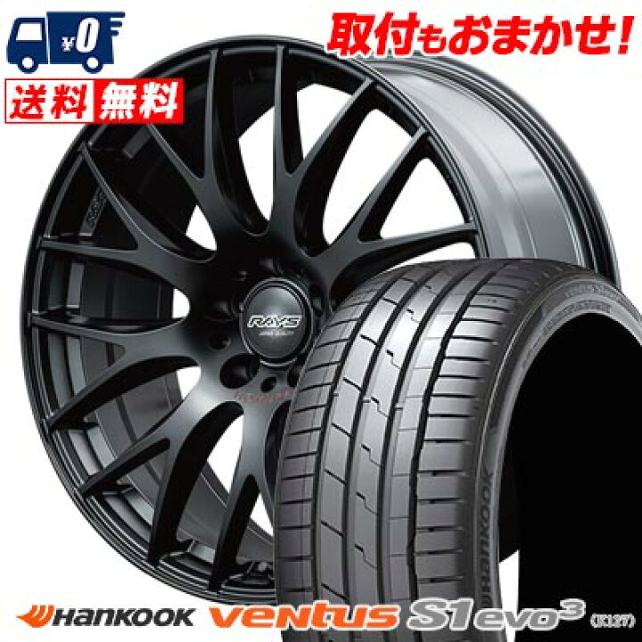 楽天市場】265/35R18 97Y XL HANKOOK Ventus S1 evo3 K127 HOMURA 