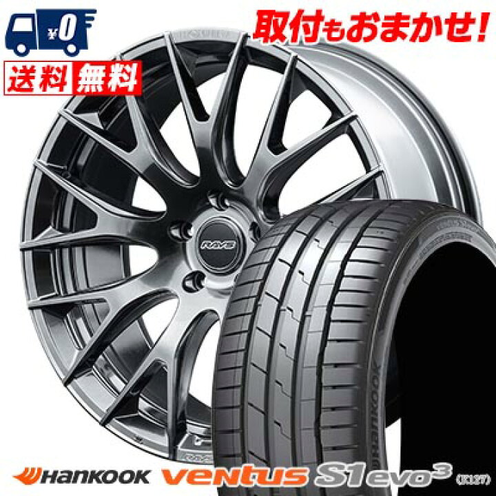 楽天市場】245/30R20 90Y XL HANKOOK Ventus S1 evo3 K127 HOMURA 2×9R 