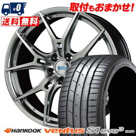 245/45R19 102Y XL HANKOOK Ventus S1 evo3 K127 gramLIGHTS 57FXZ LIMITED EDITION サマータイヤホイール4本セット 【取付対象】