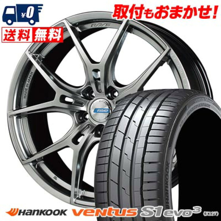 楽天市場】245/40R18 97Y XL HANKOOK Ventus S1 evo3 K127 gramLIGHTS 