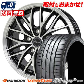 楽天市場】＼期間中 交換ﾁｹｯﾄP10倍／ 2025年製 HANKOOK 235/40R19 96W 