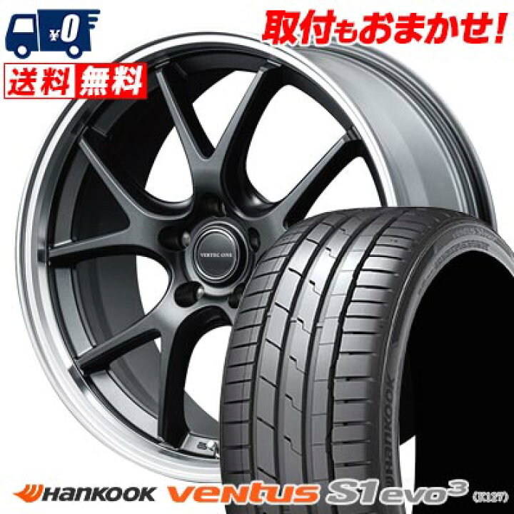 楽天市場】255/35R18 94Y XL HANKOOK Ventus S1 evo3 K127 VERTEC ONE 