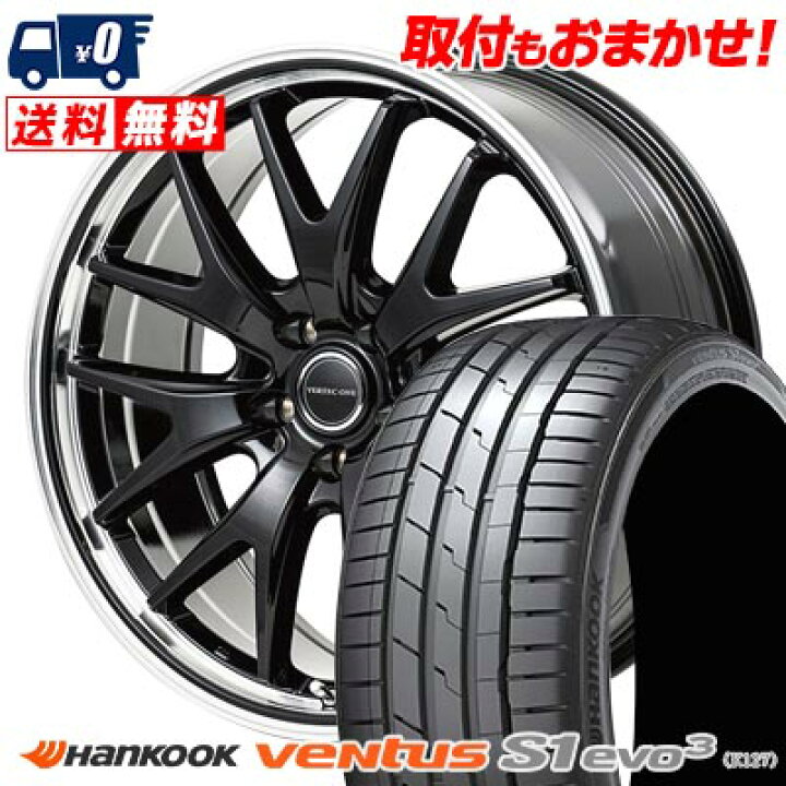楽天市場】245/30R20 90Y XL HANKOOK Ventus S1 evo3 K127 VERTEC ONE 