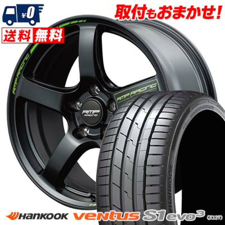 楽天市場】245/40R18 97Y XL HANKOOK Ventus S1 evo3 K127 RMP RACING 